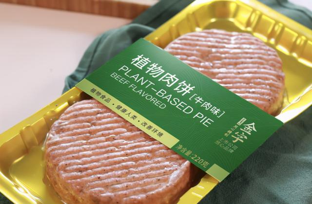 植物基：風(fēng)口來(lái)襲，如何乘勢(shì)而飛？