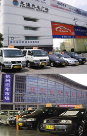 杭州車來車往汽車經(jīng)紀(jì) 解析機(jī)動(dòng)車經(jīng)紀(jì)服務(wù)新趨勢